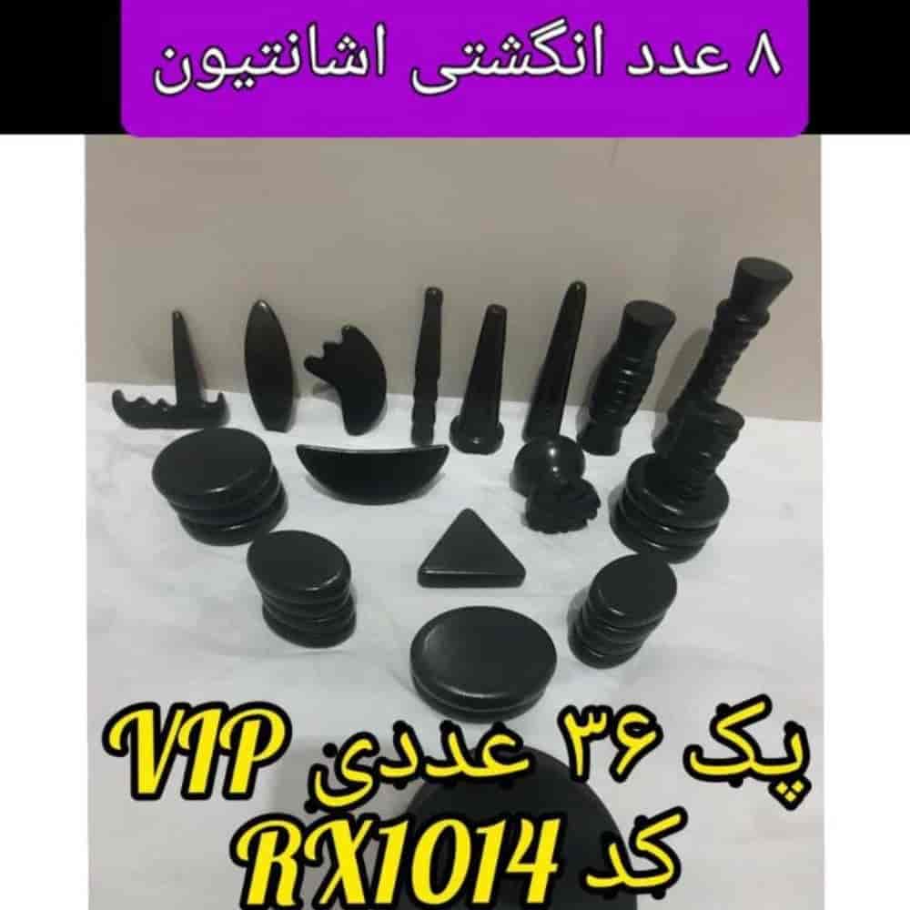 پک 36 عددی VIP ریلکسی RX1014