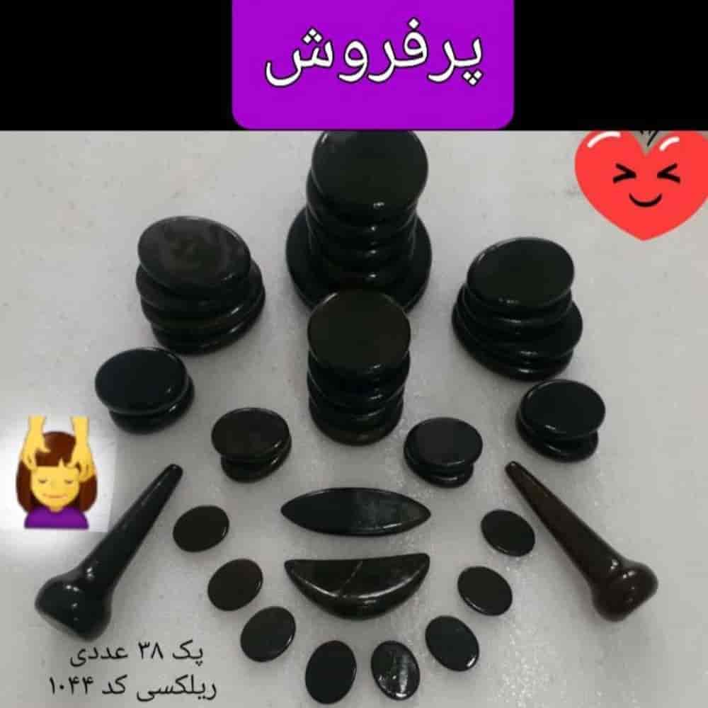 پک 38 عددی ریلکسی 1044
