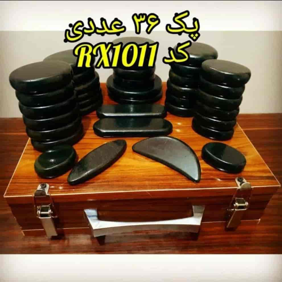 پک 36 عددی ریلکسی RX1011
