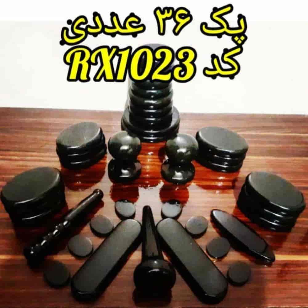 پک 36 عددی ماساژ RX1023