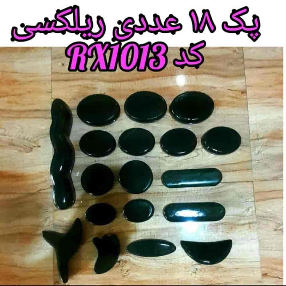 پک 18 عددی ریلکسی RX1013