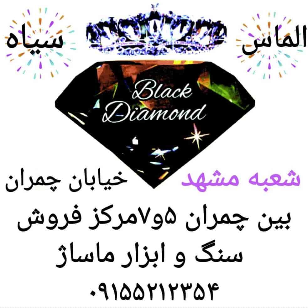 1736934687298.webp